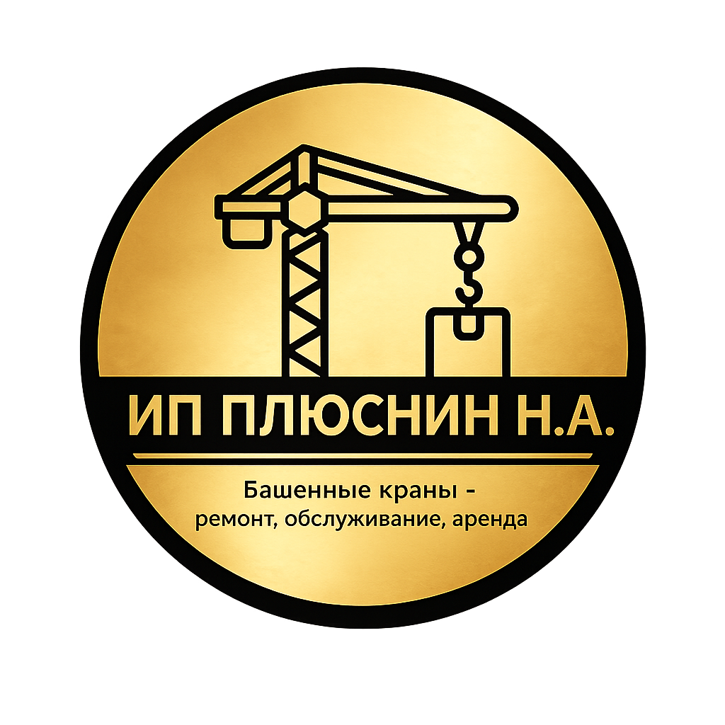 ИП Плюснин Н.А.